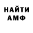КЕТАМИН VHQ Pam McWilliams