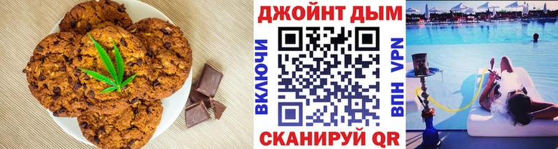Еда ТГК марихуана  MEGA   Малгобек 