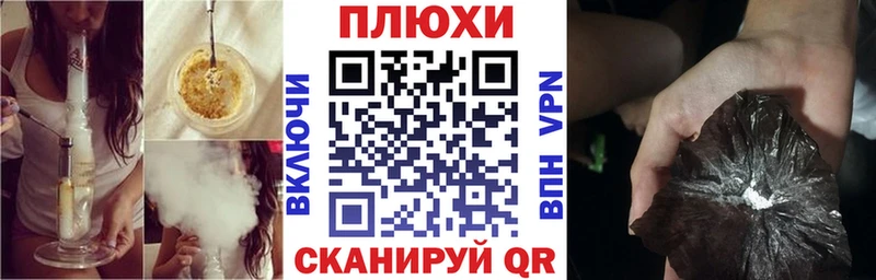 Гашиш Cannabis дарнет шоп Малгобек