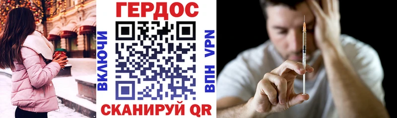 ГЕРОИН гречка  закладки  Малгобек 