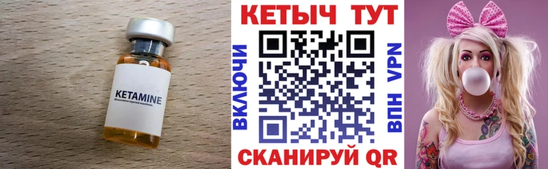Кетамин ketamine Малгобек