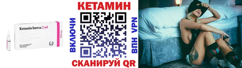 MEGA ссылки  Малгобек  Кетамин ketamine 