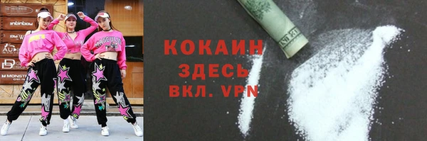 кокаин Куйбышев