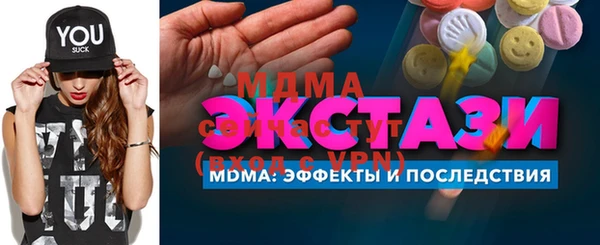 кокаин Куйбышев