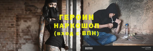 бошки Краснотурьинск