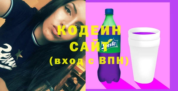 кокаин Куйбышев