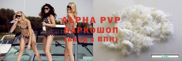 ALPHA PVP Краснослободск