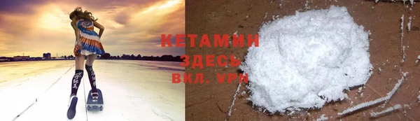кокаин Куйбышев