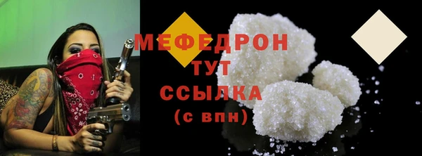 шишки Киселёвск