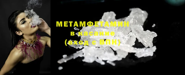 гашиш Красноперекопск