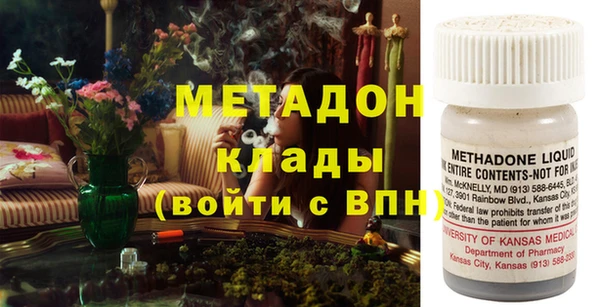 кокаин Куйбышев