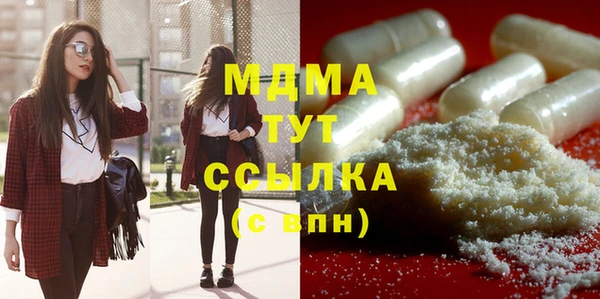 эйфоретик Кулебаки