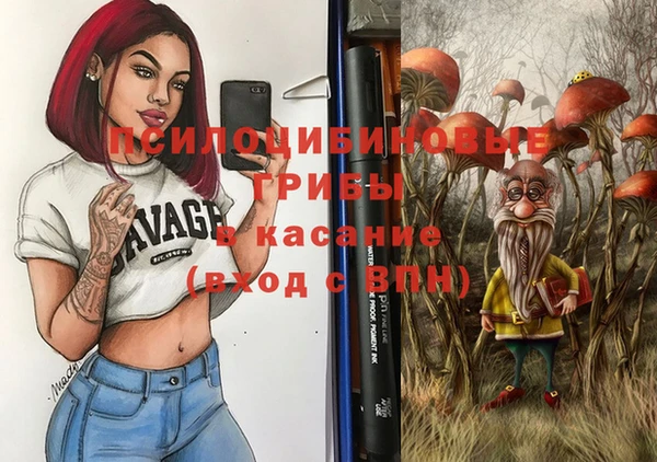 эйфоретик Кулебаки