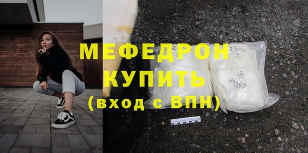эйфоретик Кулебаки