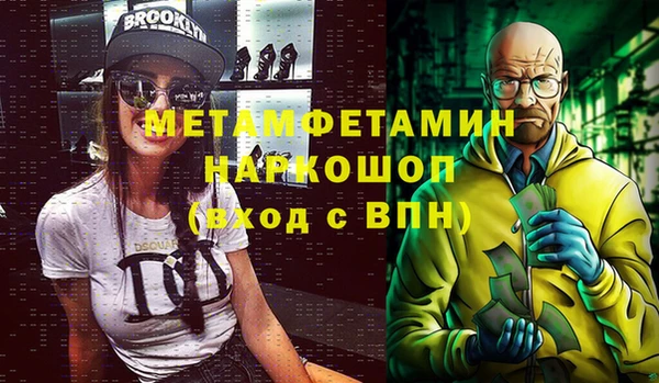 эйфоретик Кулебаки