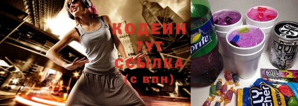 бошки Краснотурьинск