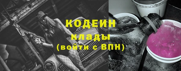 кокаин Куйбышев