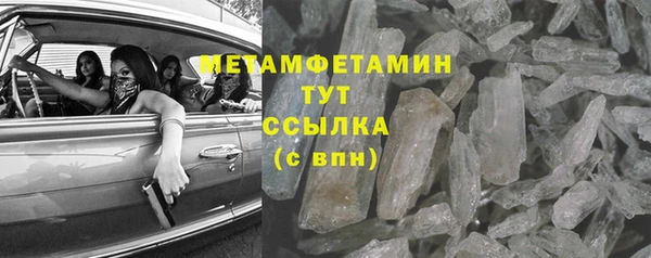 кокаин Куйбышев