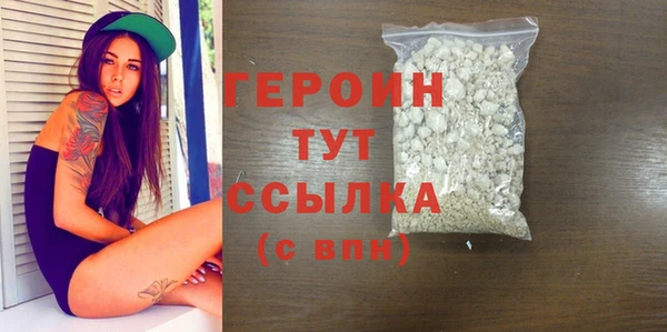 ALPHA PVP Краснослободск