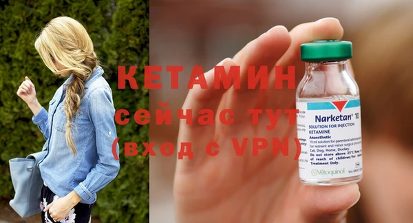ALPHA PVP Краснослободск