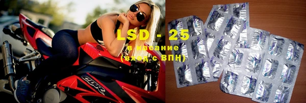 эйфоретик Кулебаки