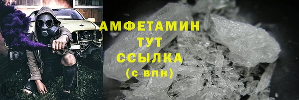 бошки Краснотурьинск
