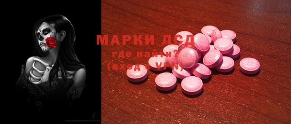 эйфоретик Кулебаки