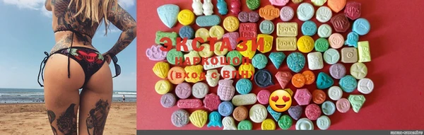 шишки Киселёвск