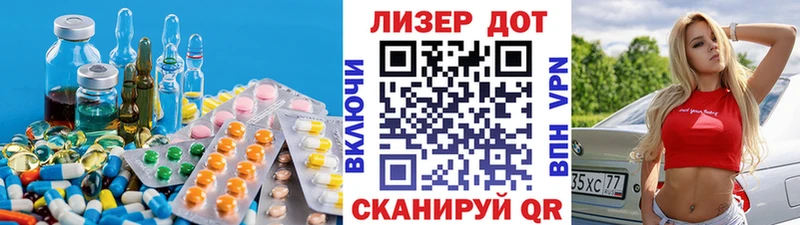 LSD-25 экстази ecstasy  ОМГ ОМГ ссылки  Малгобек 