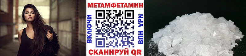 где продают   Малгобек  Метамфетамин Декстрометамфетамин 99.9% 