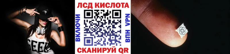 закладка  Малгобек  Наркотические марки 1,8мг 