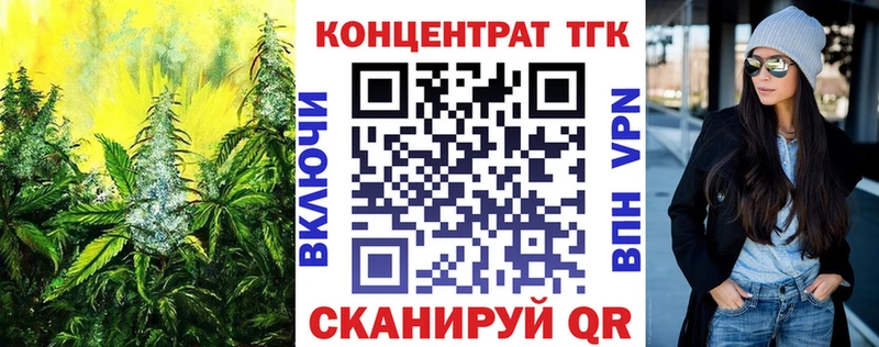 Дистиллят ТГК вейп с тгк  Малгобек 